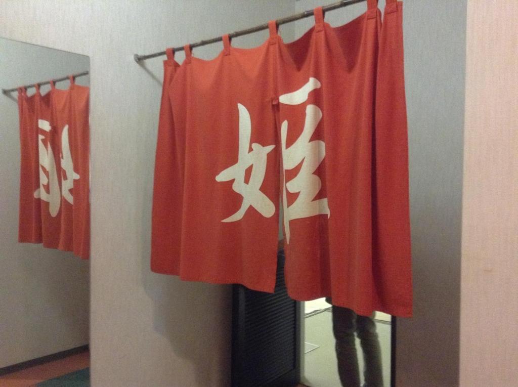 Ryounkaku Kamifurano Luaran gambar
