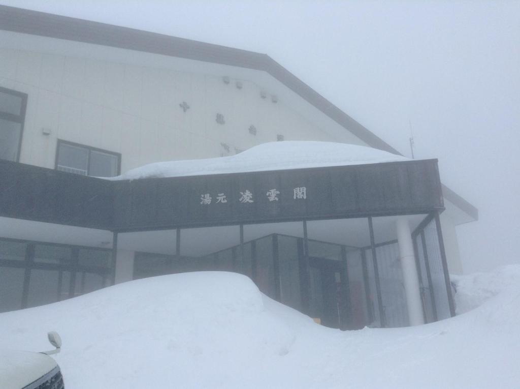 Ryounkaku Kamifurano Luaran gambar